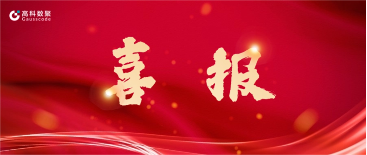 顺发配资完成亿元级战略融资 致力于有助于汽车全产业链数智化升级